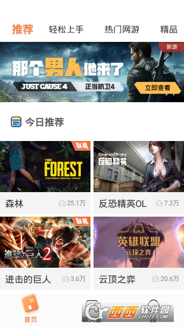 菜�u游��app官方版 v5.17.1