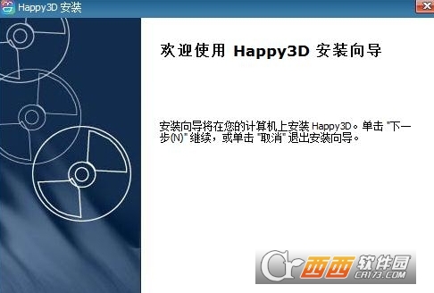 HAPPY 3D(ͼ)