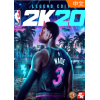 NBA 2K20 (steam)