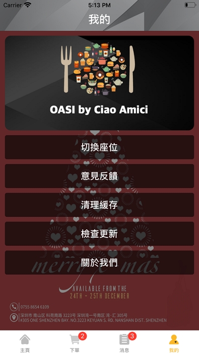 OASI by Ciao Amiciٷ