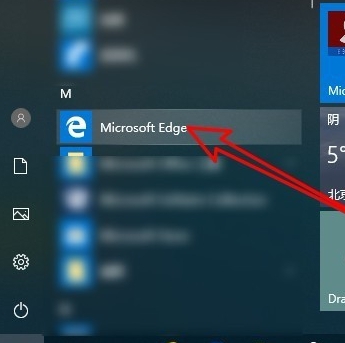 NG体育Microsoft Edge中文离线安装包PC(图2)