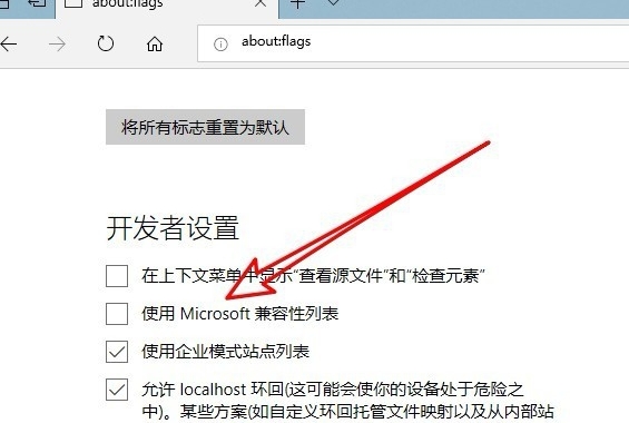 NG体育Microsoft Edge中文离线安装包PC(图5)