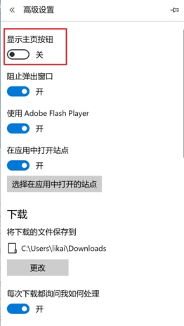 NG体育Microsoft Edge中文离线安装包PC(图11)
