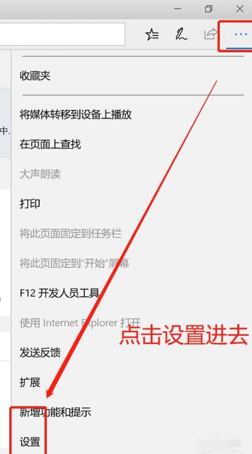 NG体育Microsoft Edge中文离线安装包PC(图9)