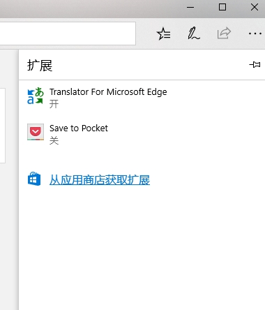 NG体育Microsoft Edge中文离线安装包PC(图15)