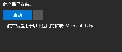 NG体育Microsoft Edge中文离线安装包PC(图18)