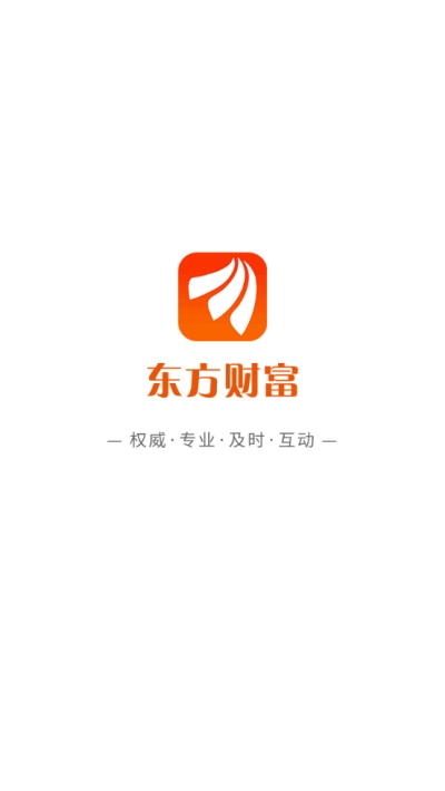 东方财富股票app V10.15.1安卓版