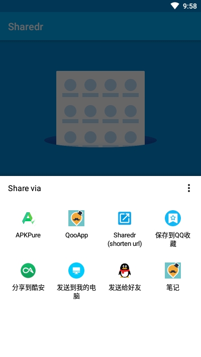 Sharedr(Զ Android ϵͳ˵)