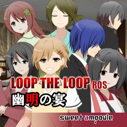 LOOP THE LOOP 8֮