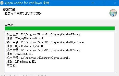 Open Codec for Potplayer32位/64位版 V3.29最新解码包