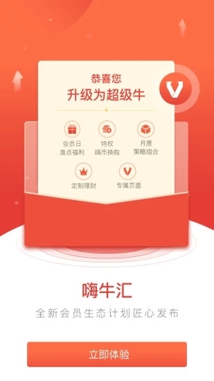 上海�C券(指e通深市期�嚅_��app) v8.02.005 安卓版