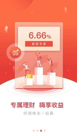 上海�C券(指e通深市期�嚅_��app) v8.02.005 安卓版