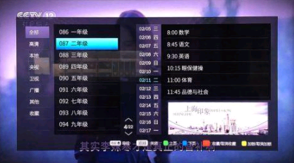 互联网要闻：上海空中课堂怎么在线直播观看 频道在电视电脑上播放方法