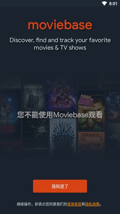 Moviebase(Ӱݼ¼)