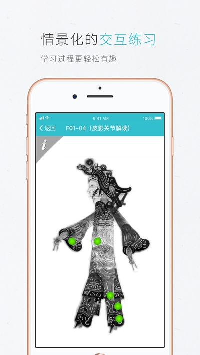 云教材app 3.11.1安卓版