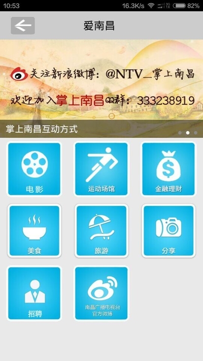 ϲ(ػϢƽ̨)app