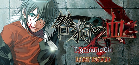 ̹֮Ѫ(Togainu no Chi ~Lost Blood~)