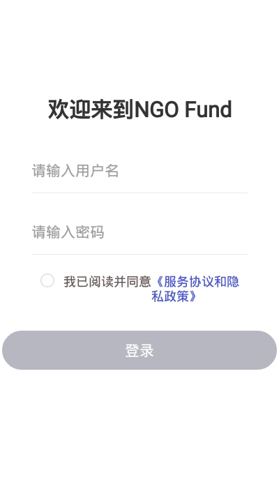 NGO Fund