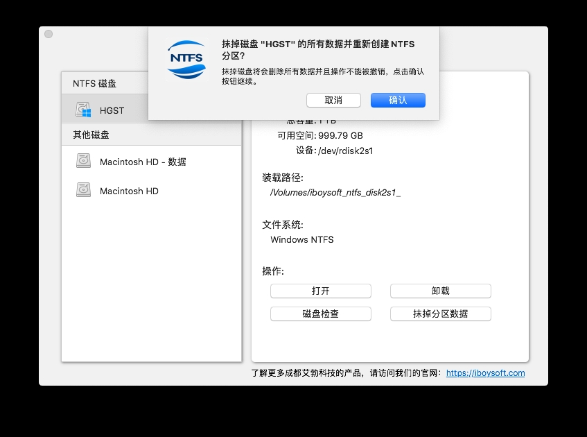 iBoysoft NTFS(NTFSűP)
