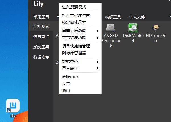 Lily5.0