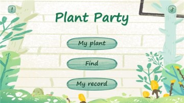 Plant Party植物派对