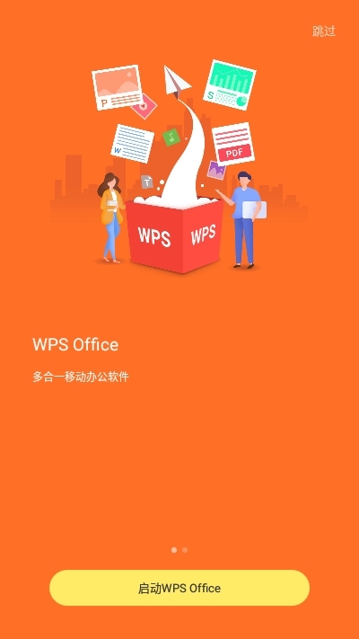 WPS Office Litep(iTؙ)