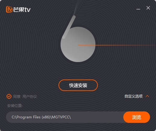 芒果TV播放器(湖南卫视) v6.5.10.0 官方正式版