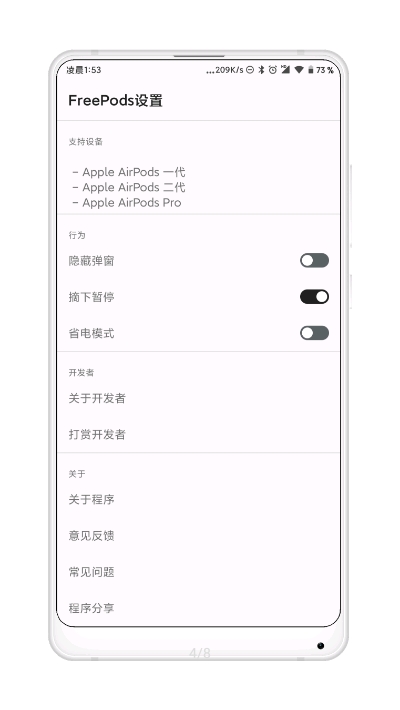 FreePods(AirPods鿴)